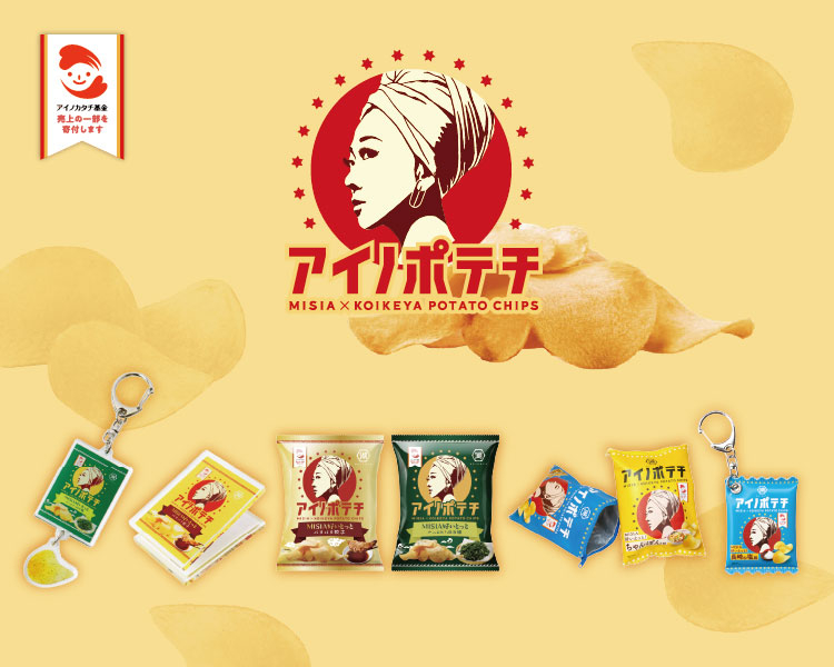 MISIAオフィシャルオンラインストア「MY CHOICE MY LIFE」