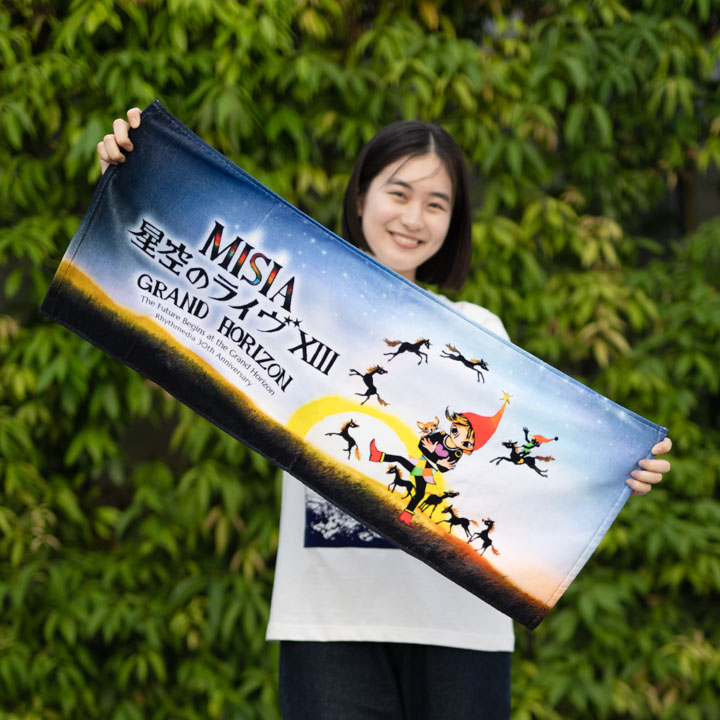 星空のライヴXIII フェイスタオル