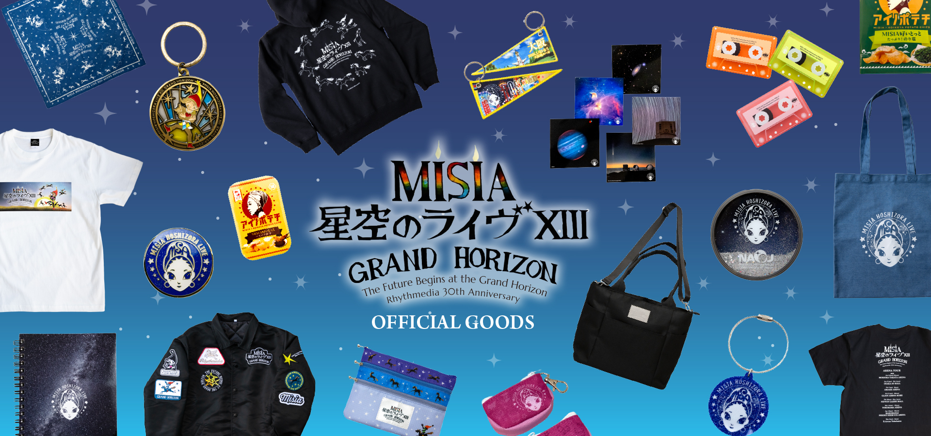 MISIA 星空のライヴXIII GRAND HORIZON | MISIAオフィシャルオンライン