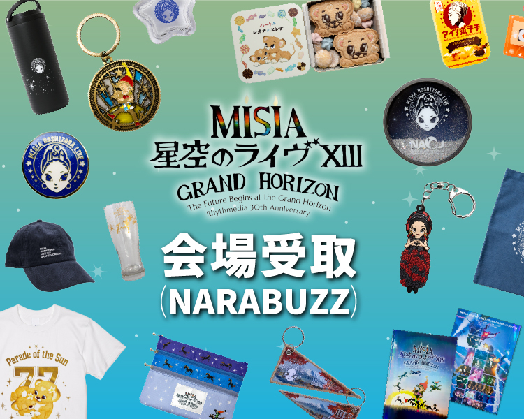 MISIAオフィシャルオンラインストア「MY CHOICE MY LIFE」