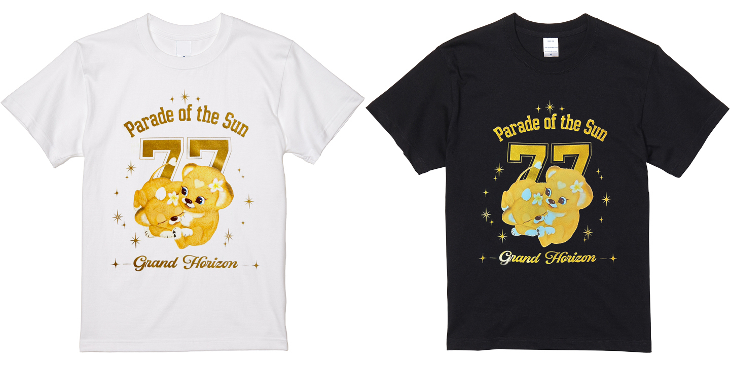 ハートのレオナとエレナ 太陽のパレードTシャツ