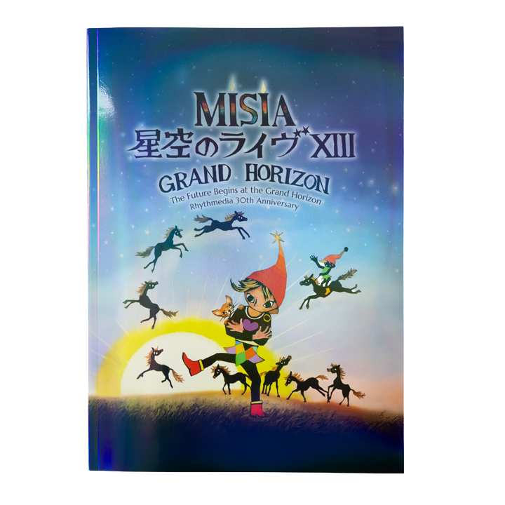 星空のライヴXIIIツアーパンフレット