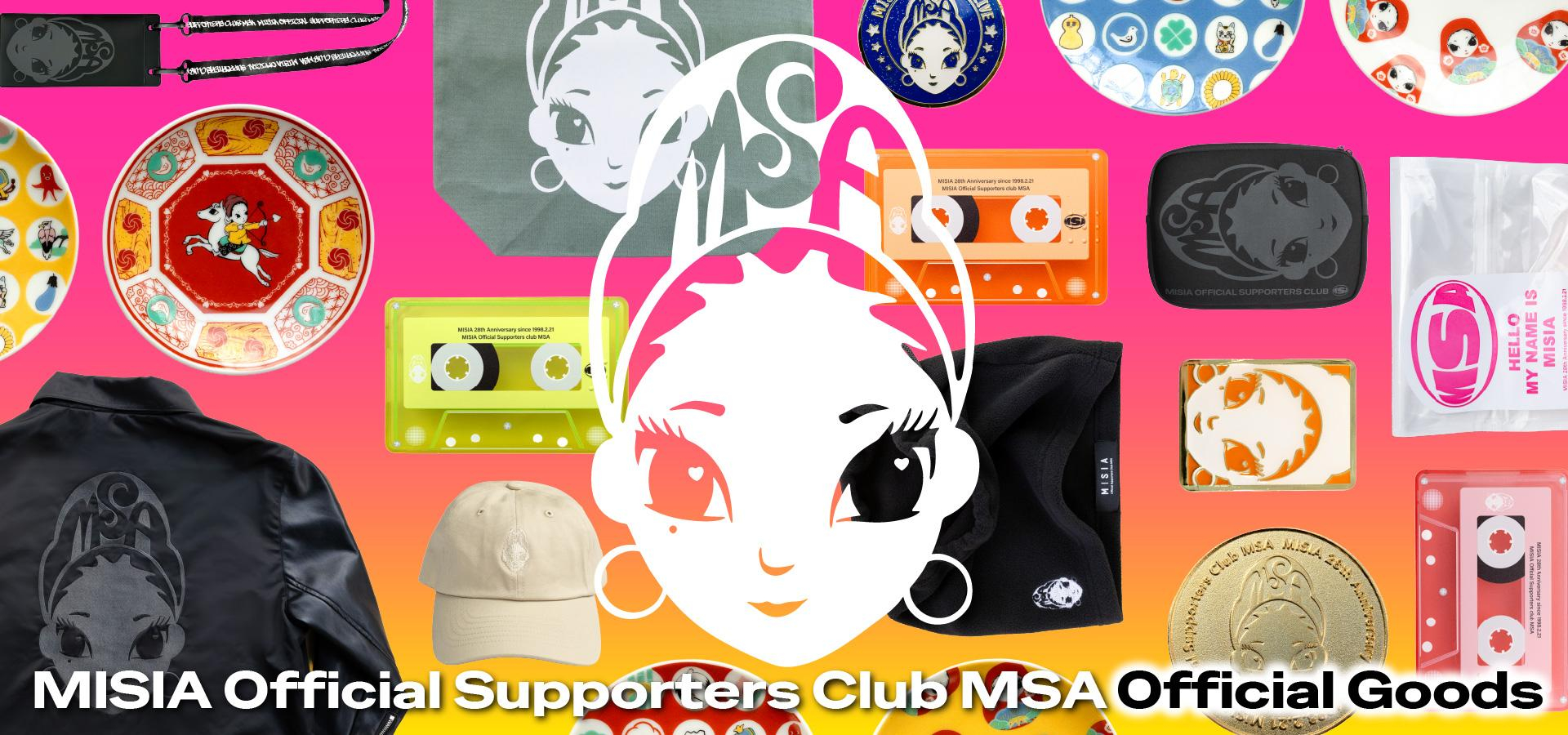 MSA会員限定商品 | MISIAオフィシャルオンラインストア「MY CHOICE MY