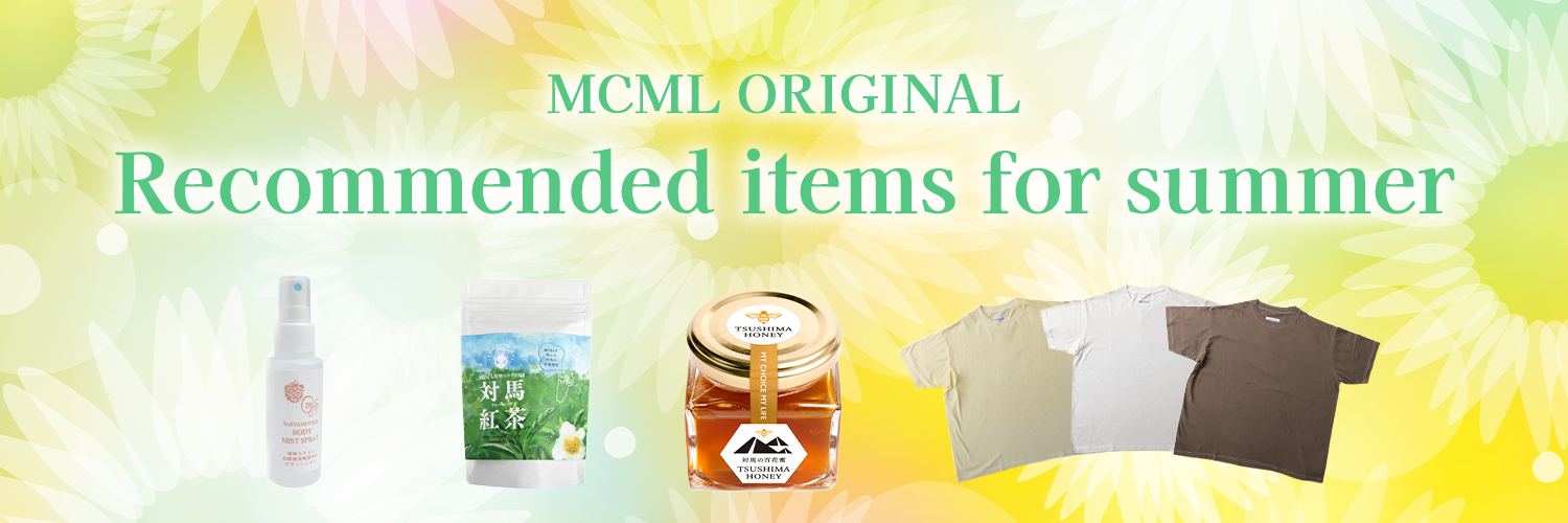 recommended-items-for-summer