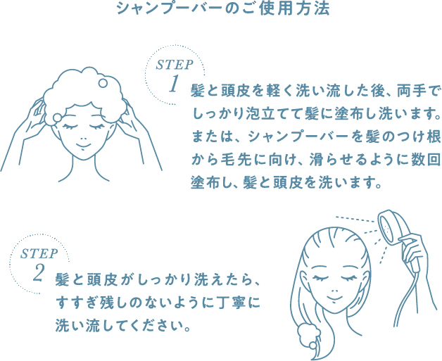 NATURAL SHAMPOO BAR(クロモジブレンド)