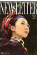 【MSA限定】MISIA MAG vol.40
