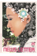 【MSA限定】MISIA MAG vol.21
