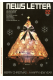 【MSA限定】MISIA MAG vol.22