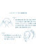 NATURAL SHAMPOO BAR(クロモジブレンド)