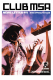【MSA限定】MISIA MAG vol.11