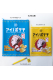 アイノポテチBIGバッグ MISIA好いとっと！長崎の塩味