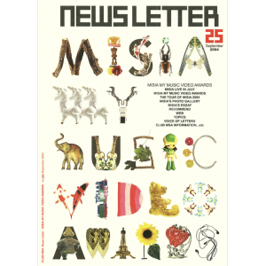【MSA限定】MISIA MAG vol.25