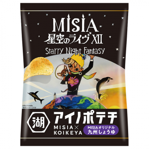 アイノポテチ6袋入りケース
