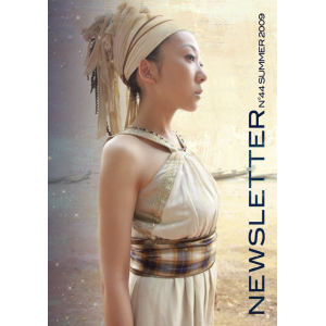 【MSA限定】MISIA MAG vol.44