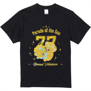 【予約商品】太陽のパレードTシャツ(ブラック)