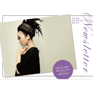【MSA限定】MISIA MAG vol.48