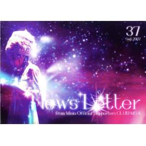 【MSA限定】MISIA MAG vol.37