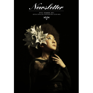 【MSA限定】MISIA MAG vol.52