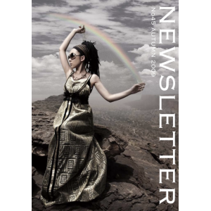 【MSA限定】MISIA MAG vol.45