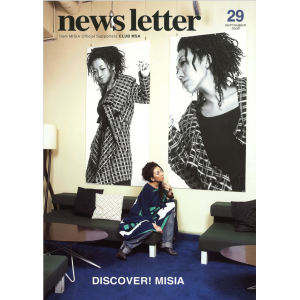 【MSA限定】MISIA MAG vol.29