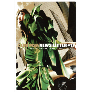 【MSA限定】MISIA MAG vol.17