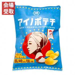 【宮城会場受取】アイノポテチバッグ MISIA好いとっと！長崎の塩味