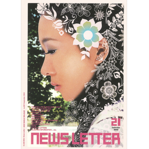【MSA限定】MISIA MAG vol.21