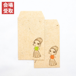 【広島会場受取】MSA限定 能登ヒバ 仁行和紙×MISIAポチ袋（水引オレンジ／黄緑 2枚セット）