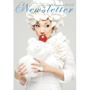 【MSA限定】MISIA MAG vol.56