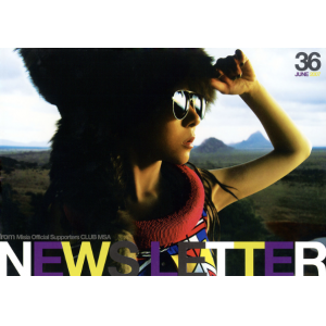 【MSA限定】MISIA MAG vol.36