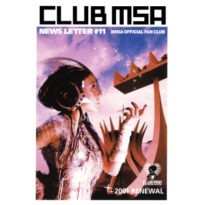 【MSA限定】MISIA MAG vol.11