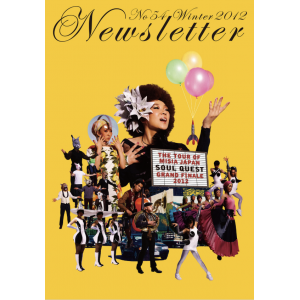 【MSA限定】MISIA MAG vol.54