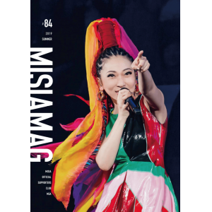【MSA限定】MISIA MAG vol.84