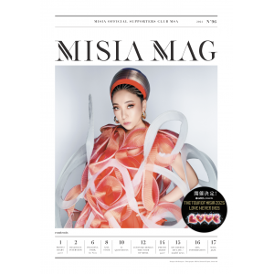 【MSA限定】MISIA MAG vol.96