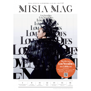 【MSA限定】MISIA MAG vol.97