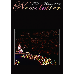 【MSA限定】MISIA MAG vol.57