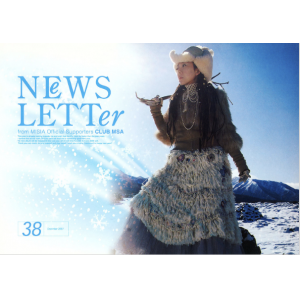 【MSA限定】MISIA MAG vol.38