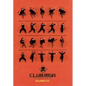 【MSA限定】MISIA MAG vol.13