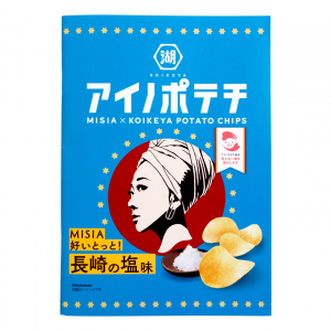 アイノポテチノート(A5) MISIA好いとっと！長崎の塩味