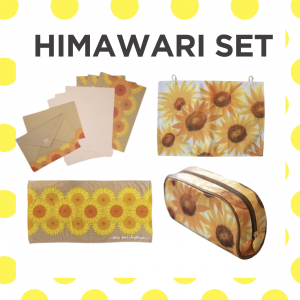 ひまわりセット