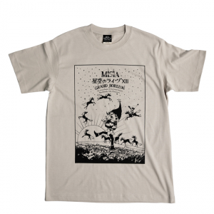 星空のライヴXIII オーガニックコットンTシャツ(ベージュ)