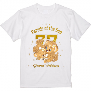 【予約商品】太陽のパレードTシャツ 沖縄ver. (ホワイト)