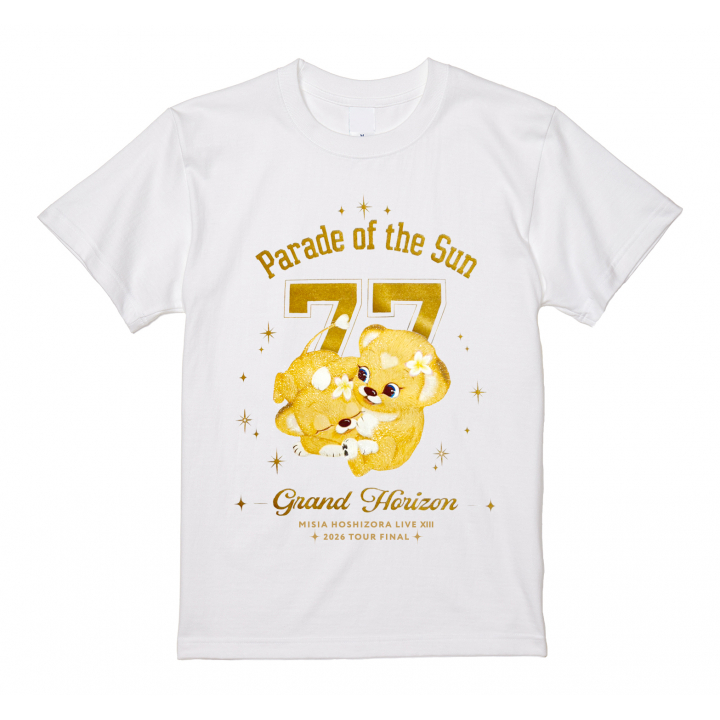 太陽のパレードファイナルTシャツ (ホワイト)