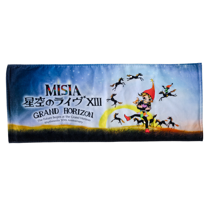 星空のライヴXIII フェイスタオル