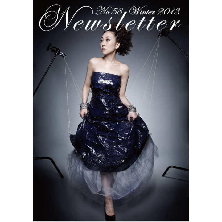 【MSA限定】MISIA MAG vol.58