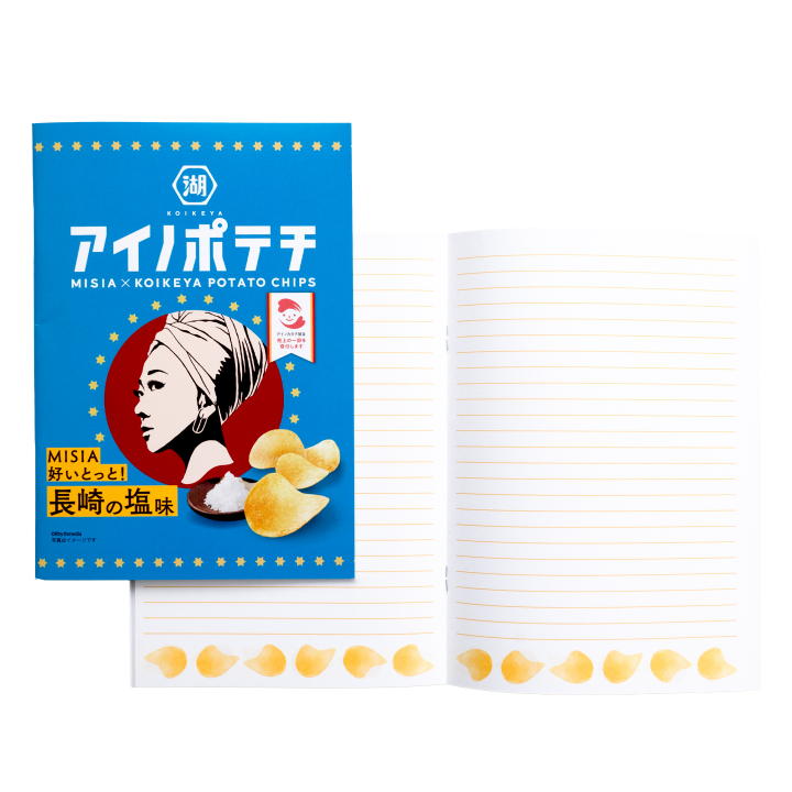 アイノポテチノート(A5) MISIA好いとっと！長崎の塩味