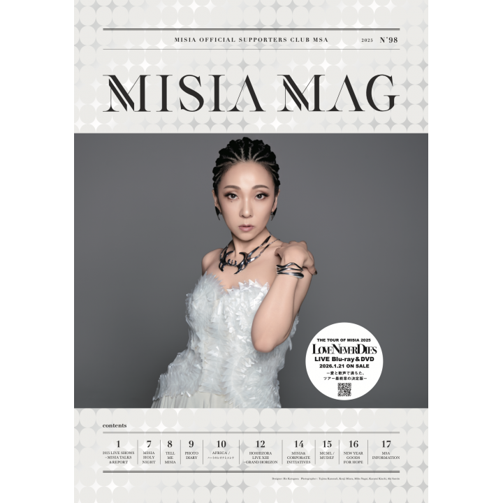 【MSA限定】MISIA MAG vol.98