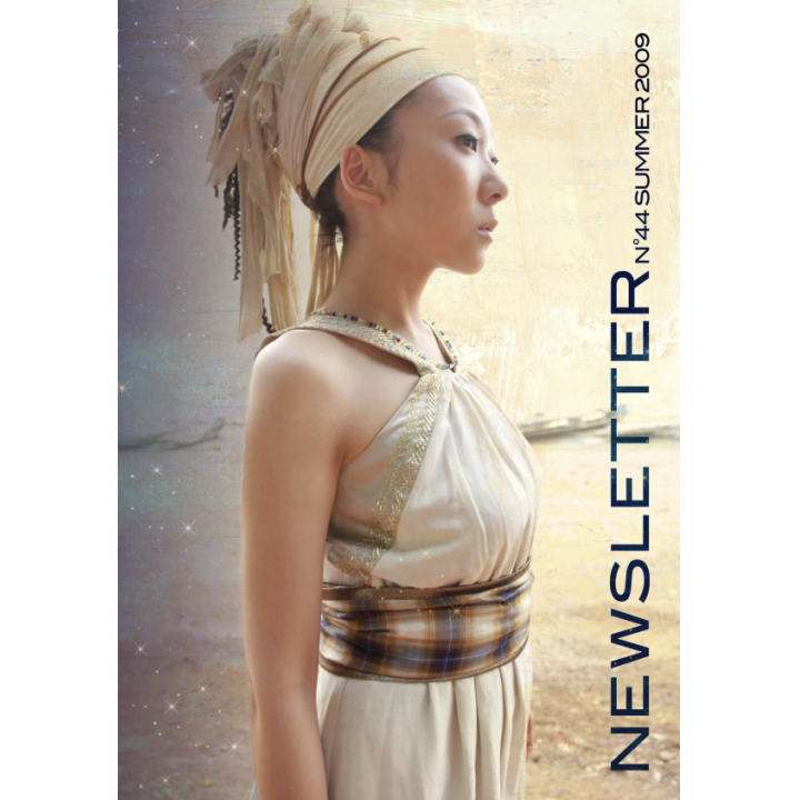 【MSA限定】MISIA MAG vol.44
