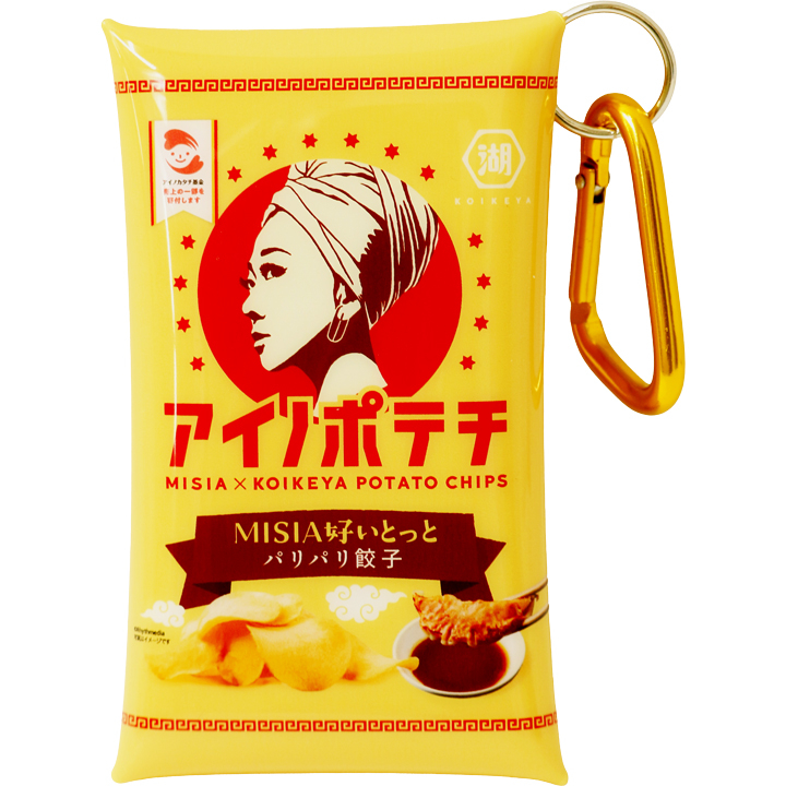 アイノポテチカラビナ付きマルチポーチ
