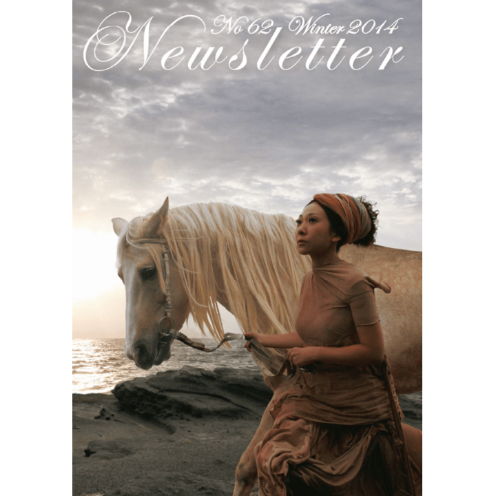 【MSA限定】MISIA MAG vol.62
